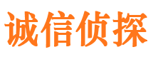 清涧市私家侦探公司